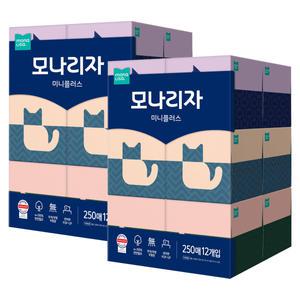 모나리자 1/2 미용티슈 250매x12입 x 2팩 (총24개) 미니플러스 각휴지