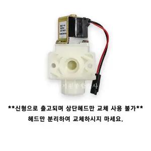 대림센서내장소변기 부품 30-5331 FU-511T 512T