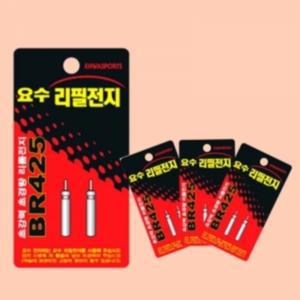 이화 요수 전자찌 리필전지 BR425 최신상품 정품 김포낚시