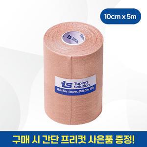 [국내산] 티에스 키네시올로지 근육 스포츠테이프 10cm X 5m