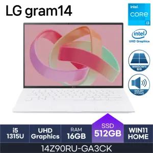 HMC / LG전자 그램14 / 14Z90RU-GA3CK (RAM 16GB / NVMe 512GB / WIN11H)