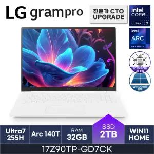 LG전자 2025 그램 프로17 17Z90TP-GD7CK  화이트 U7(S2) 255H 애로우레이크 D5 32GB / 2TB / W11H - HMC