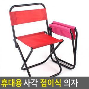 접는 캠핑 낮은 의자 낚시 휴대용 접이식 소형 (3s0f2)
