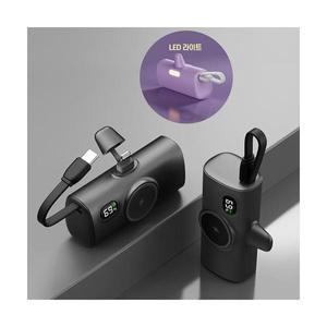 애플워치 삼성워치 보조배터리 보조밧데리 5000mAh 대용량