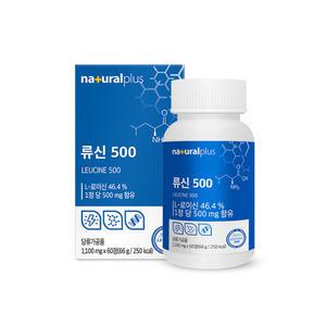 류신단백질 타블렛 bcaa 산양유 초유 식물성 코어 L 루신 뉴신 프리미엄 단백질정 정 캡슐 60정
