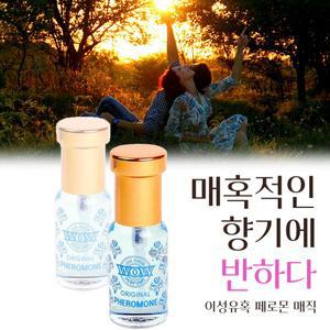 페로몬남자향수 1위 제품 남자향수 끝판왕