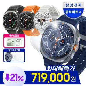 [신세계2만원+강화유리] 삼성전자 갤럭시 워치 울트라 2025 LTE 자급제 SM-L705