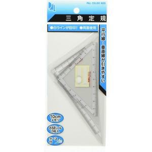 삼각자 10cm 3조 세트 네오 컬러
