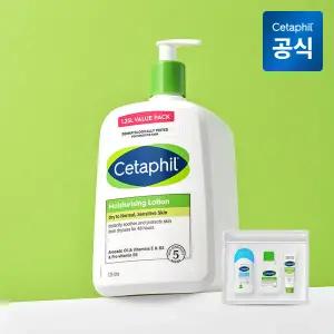 모이스춰라이징 로션 대용량 1.25L+여행용 미니 3개