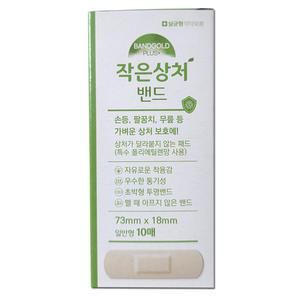 밴드골드플러스 작은상처밴드 일반형 10매입 / 일회용반창고