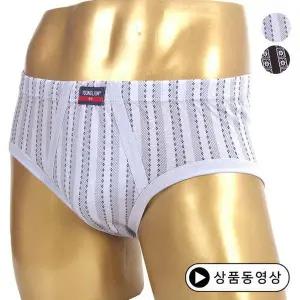 [바풀] GB 18701 남성 면 나염삼각팬티