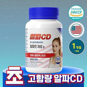 닥터빼빼 알파컷 제로정 알파CD 분말 알파시클로덱스트린 60정 X 1개 (1개월분)