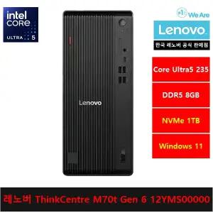 [11월예판]레노버 ThinkCentre M70t Gen6 12YMS00000 코어 울트라5 235/AI PC/8gb/1tb/Win11 Pro - ps