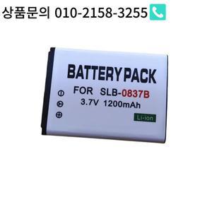 디지털 카메라 SLB-0837B 배터리 용량 삼성 L70 L83T L201 L301 1200mAh 3.7V