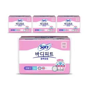 쏘피 바디피트 볼록맞춤 대형 16매 4개