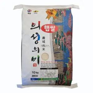 밥보야 서의성농협 24년산 의성일품쌀 10kg 안계쌀 의성쌀 단일품종