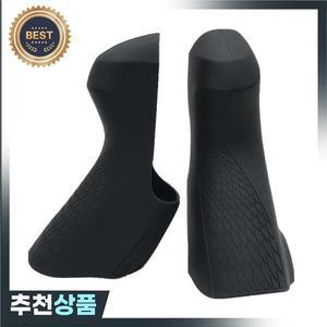 일반 도로 자전거 변속 브레이크 레버 커버 실리콘 브래킷 Shimano R7000 R8000 시프터 ST-R8000 ST-R7000