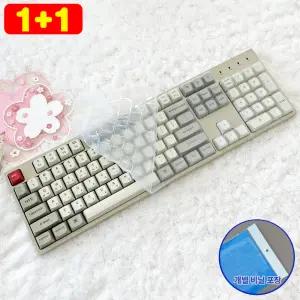 1플러스1 키크론 C2 PRO 키스킨 기계식 키보드덮개 실리콘 커버