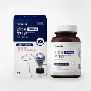 강아지 눈영양제 페노비스 눈물 눈건강 항산화 동물병원전용 인캡슐 루테인 90g