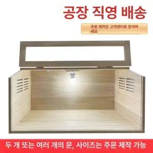 띠로리리 햄스터케이지120 원목 사육장 하우스 은신처 아크릴