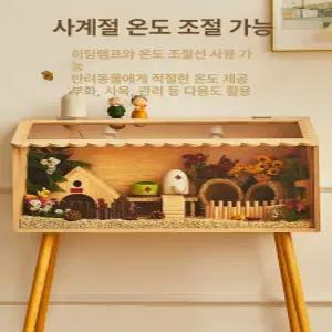 띠로리리 햄스터케이지120 골든햄스터 고슴도치 키우기