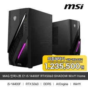 MSI MAG 인피니트 E1 i5 14400F RTX 5060 SHADOW Win11Home (16GB, M.2 512GB)