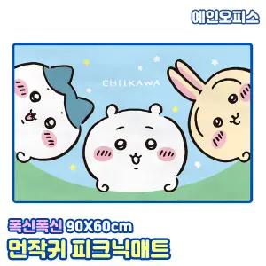 먼작귀 피크닉매트 (소) 치이카와 폭신폭신 돗자리 1~2인용 미니돗자리 휴대용 소풍 야외 공원 캠핑 야외매트 캠핑용품