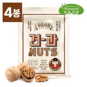 [하루견과] 캘리포니아 호두 300g x 4봉 /견과류 /영양간식