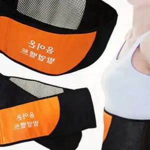 고급 온열패드 허리 발열복대 요추디스크 자가찜질