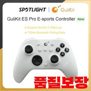 GuliKit ES Pro E-스포츠 컨트롤러 Nintendo Switch 1/2 무선 게임 패드 PC Android iOS macOS용 TMR 조이