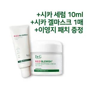 닥터지 레드 블레미쉬 클리어 수딩 크림 70ml+70ml 더블 기획