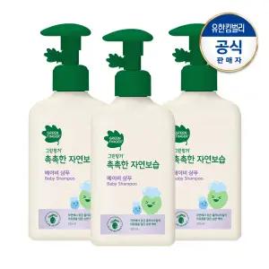 촉촉한 자연보습 샴푸 320mlx3
