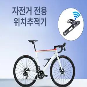 디디닷 아이폰 자전거gps추적기 도난방지 위치 장치 초소형