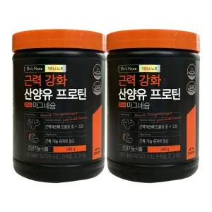 팔레오 근력강화 산양유 프로틴 245g 2개 / 써클