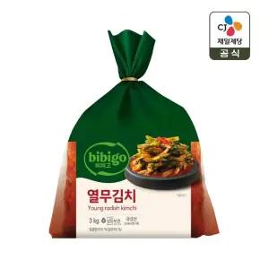 [생생배송][주문후생산]비비고 열무김치 3kg