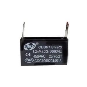 SCON_1.2 콘덴서 모터기동 사각수지 선풍기 보일러