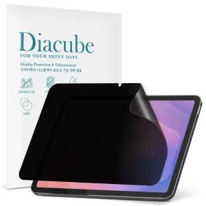 다이아큐브 갤럭시탭 S11 11인치 전면점착형 프라이버시 사생활보호 정보보호 보안필름