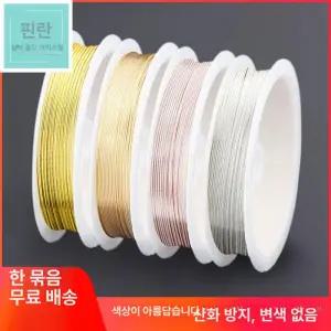 얇은모루 지철사 레진아트키트 20m 철사 0.2mm
