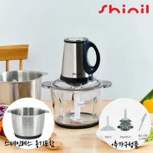 신일 3리터 대용량 2in1 스테인레스 멀티 다지기 쵸퍼 SFM-30FM / 유리용기포함 다짐육 마늘박피기