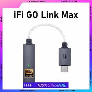 iFi GO link MAX 휴대폰 소형 테일 디코딩 헤드폰 앰프 HIFI 무손실 (아이폰안드로이드용)