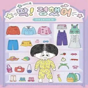 책읽는곰 678 읽기 독립 시리즈 1 - 15권 세트 15권)