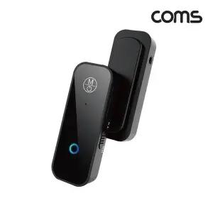 블루투스 v5.1 오디오 송수신기 AUX