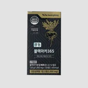 광동 블랙마카 365 120정 2개월분 아연 아르기닌