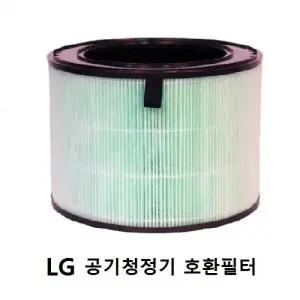 엘지공기청정기호환필터 AS161DAW 1단형 프리미엄