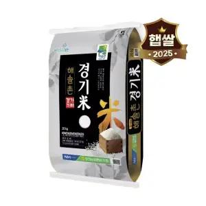 2025년 햅쌀 해솔촌 경기쌀 20kg 상등급_h