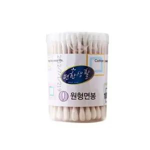 화장솜케이스 뷰티소품 면봉케이스 다용도용기 화장품