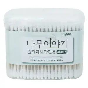 화장솜 면봉 고급솜 뷰티소품 위생면봉