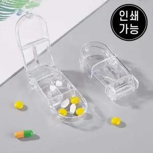 약절단기 알약분쇄기 알약절단기 약커터기 알약커팅기
