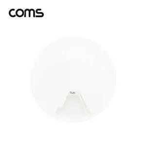 Coms 회전 알약 케이스(원형7칸) 요일별 화이트
