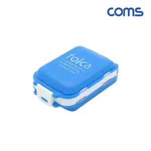 Coms 다용도 수납함 8칸 알약 케이스 비상 케이스